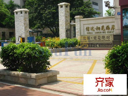 信达阳光海岸实景图小区实景(2010.8)