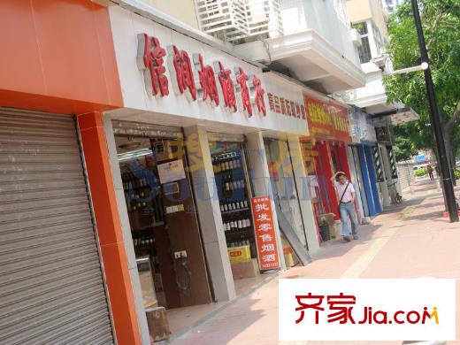 信达阳光海岸配套图西向20米信润烟酒商行