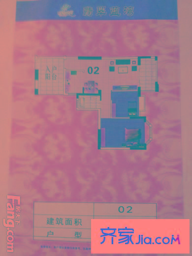 翡翠蓝湾 0室 户型图