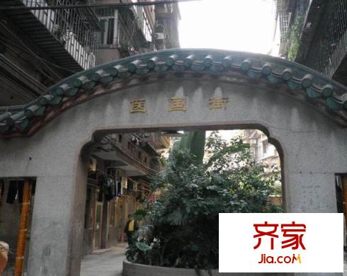 医国街社区外景图