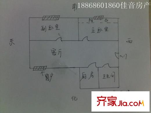 后河小區(qū) 2室 戶型圖