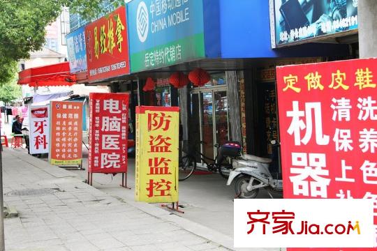 四季云頂周邊