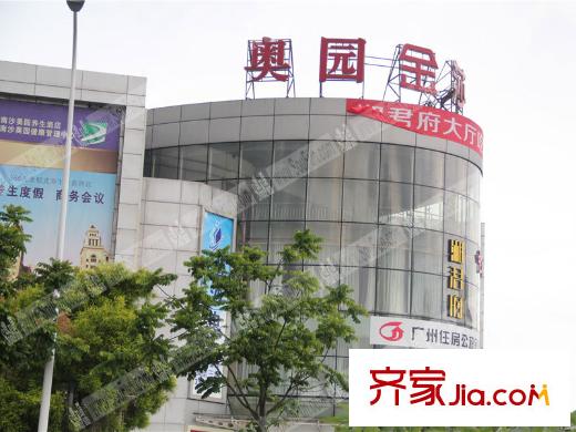 广州南沙万达广场项目1公里范围内的奥园金莎广场