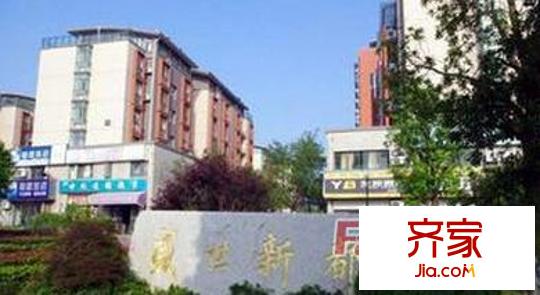 盛世新都外景圖 