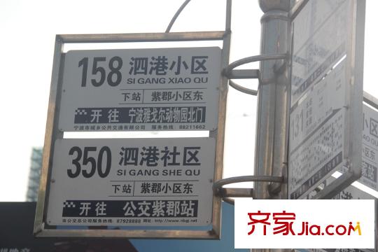 龍湖名景臺(tái)項(xiàng)目東邊 公交車站
