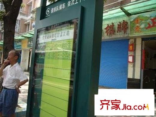 基立下道北小区配套图基立下道北周边