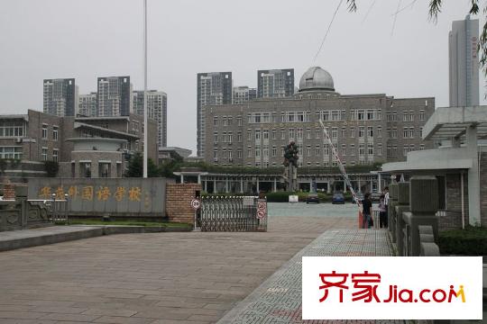 印象外灘華茂外國(guó)語(yǔ)學(xué)校