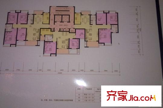殷家花園 4室2廳2衛(wèi)1廚 戶型圖