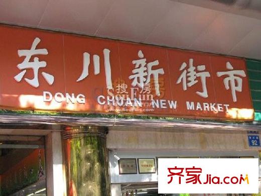 锦桦世家配套图街市