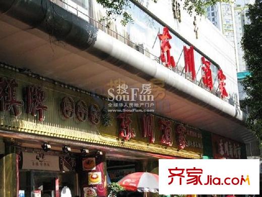 锦桦世家配套图酒楼