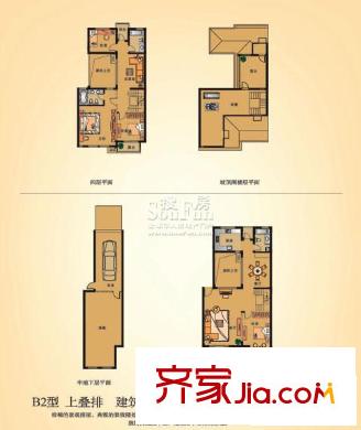 西城十二庭院戶(hù)型圖B2型上疊排 4室3廳3衛(wèi)
