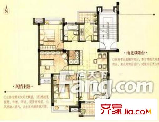 銀億海德花苑3室2廳2衛(wèi)2