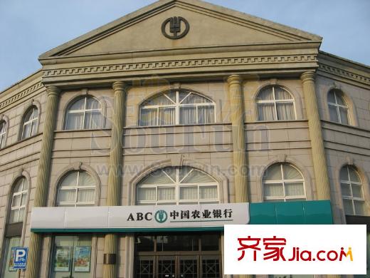 銀億海德花苑配套圖北側(cè)中國(guó)農(nóng)業(yè)銀行