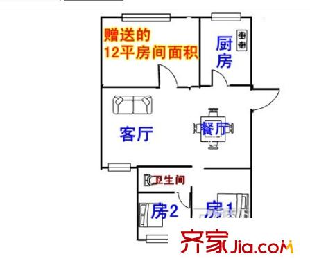 聯(lián)豐世紀苑戶型圖兩室一廳贈送平方 2室1廳1衛(wèi)1廚
