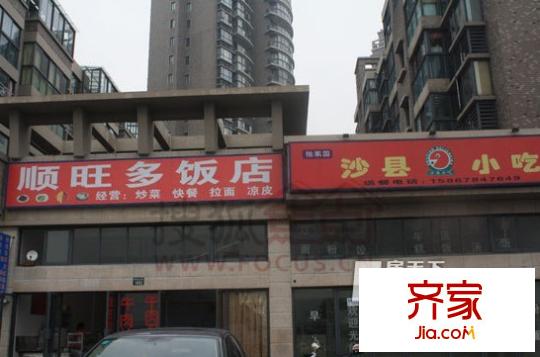 青林灣四期外景圖青林灣6