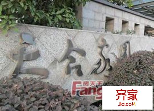 天合家園外景圖7