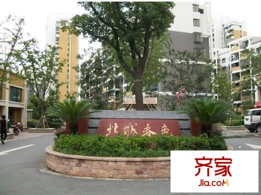 北城春色外景圖3