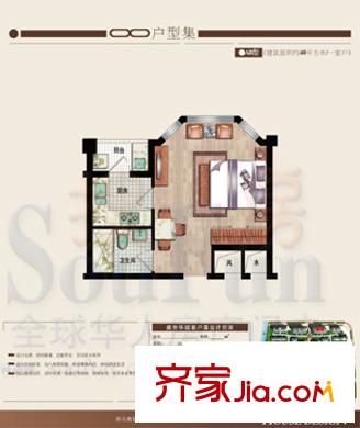 盛世華城戶型圖戶型圖 3室