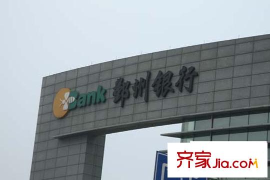 金地國際花園配套圖周邊配套