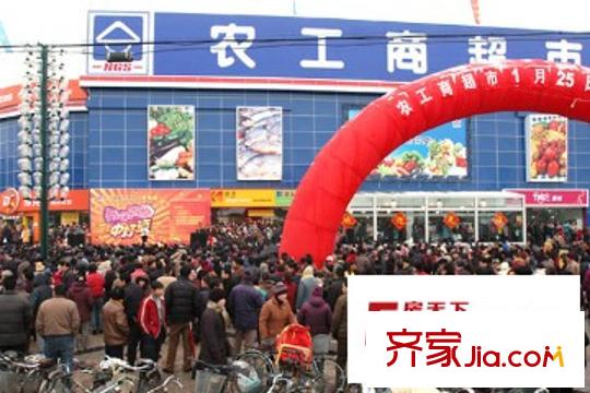 南都花城配套圖農(nóng)工商超市