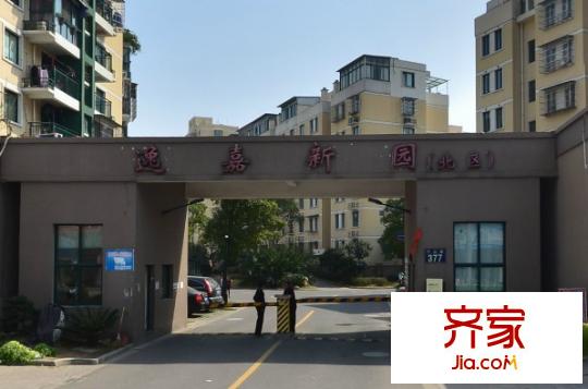 逸嘉新園外景圖4