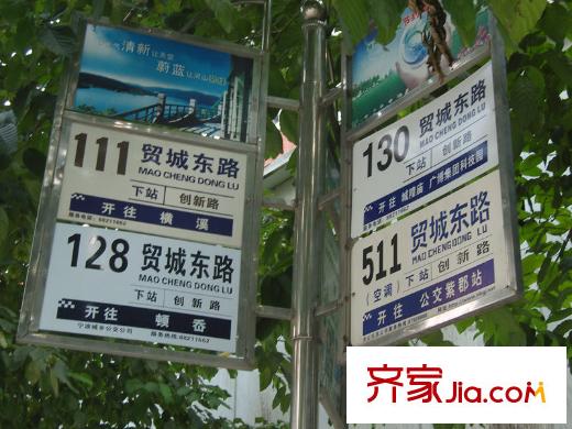 奧克斯盛世天城配套圖公交車站