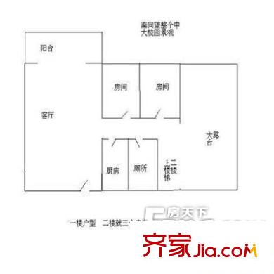 大学印象户型图2室1厅户型图 2室1厅1卫1厨