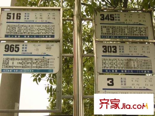 雅戈?duì)栭L島花園向西約500米公交站牌