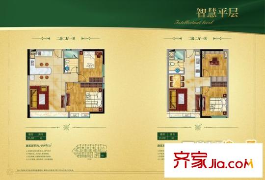 珠光新城国际户型图户型图 1室