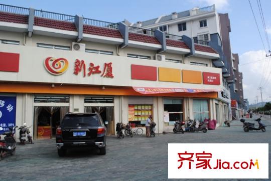 亞隆它山郡配套圖新江夏超市（攝于10月24日）