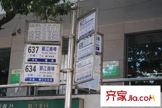 亞隆它山郡配套圖公交車站（攝于10月24日）