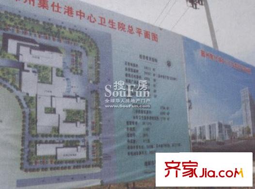 半島華府別墅配套圖集仕港中心衛(wèi)生院（在建）