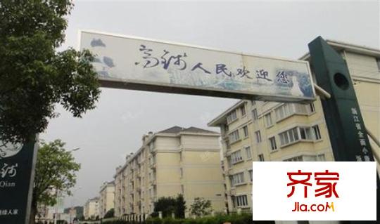 高錢生態(tài)村別墅外景圖高錢生態(tài)村 