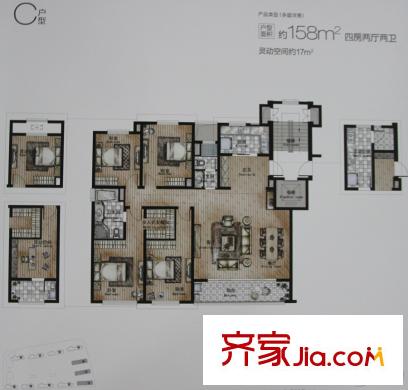 萬象府5#、6#、7#洋房158平方米C戶型 4室2廳2衛(wèi)1廚
