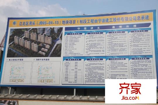 萬象府工程進(jìn)度圖（2015-8-18）