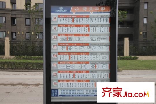 萬象府南側(cè)灣頭馬家公交站點(diǎn)