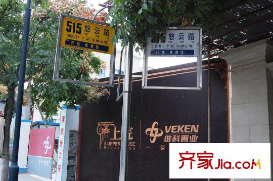維科上院姚江府正對(duì)面公交車站