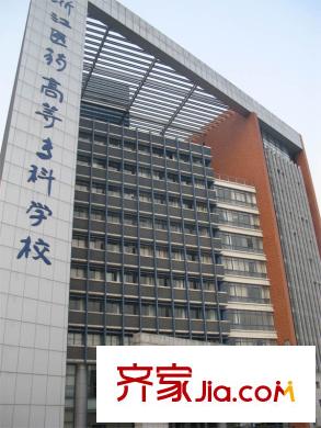 中海雍城世家配套圖浙江醫(yī)藥高等?？茖W(xué)校