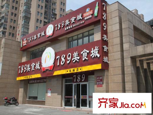 中海雍城世家配套圖周邊