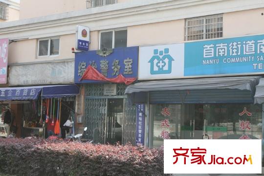 中海雍城世家配套圖周邊社區(qū)配套