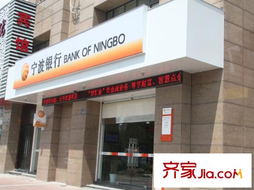 中海雍城世家配套圖寧波銀行