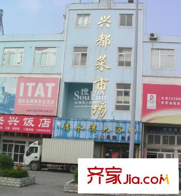 奧林80配套圖興都菜市場(chǎng)