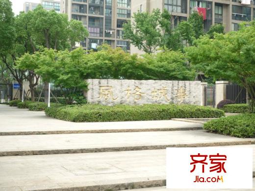 風(fēng)格城事外景圖 