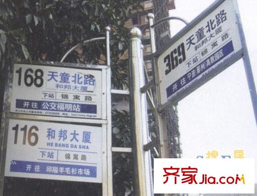 風(fēng)格城事配套圖周邊