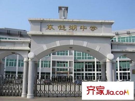 雅戈爾香頌灣別墅配套圖東錢湖中學