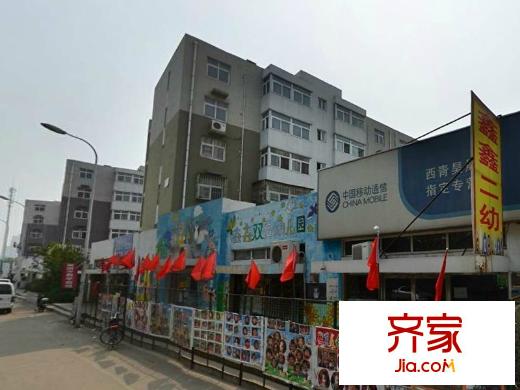 南岸家園外景圖