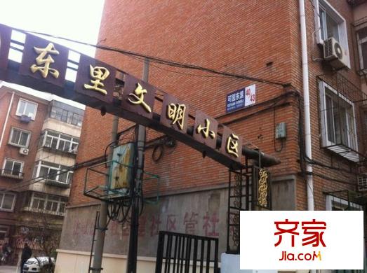 可園東里外景圖