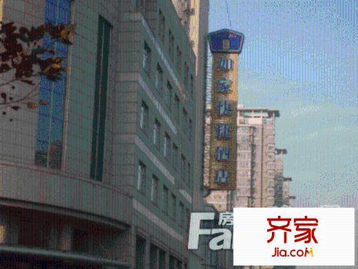佳緣公寓外景圖