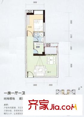 恒鑫东和湾 0室 户型图
