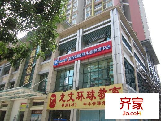 恒鑫东和湾外景图